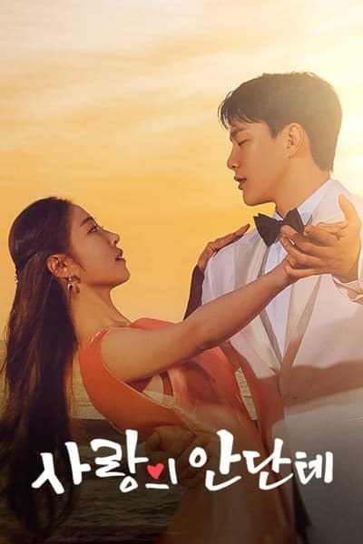 Love Next Door - Saison 1