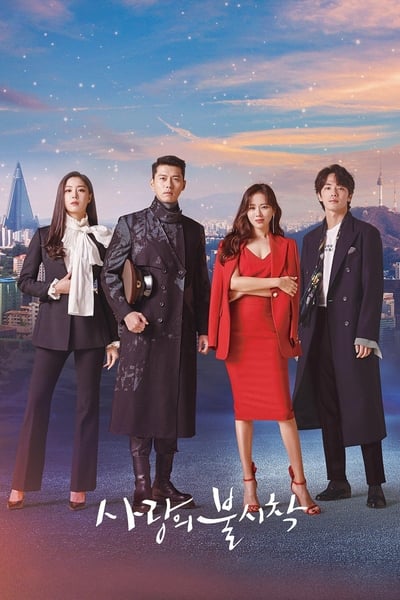 Crash Landing on You - Saison 1