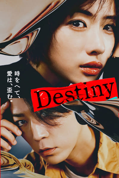 Destiny - Saison 1