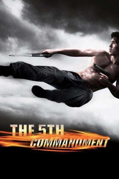 Le 5ème Commandement