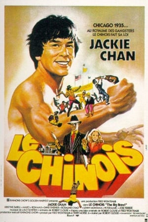 Histoire de fantômes chinois