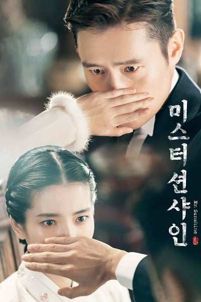 Mr Sunshine - Saison 1